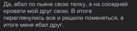 Субботние аккордеоны