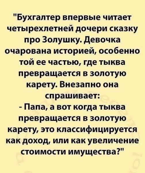 немного мемасиков