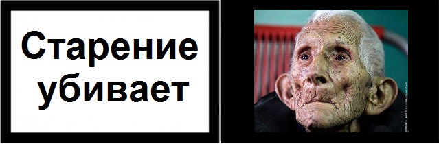 Курение убивает...