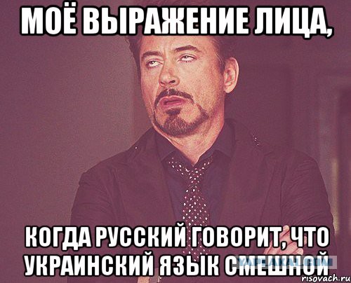 Украинский язык в картинках