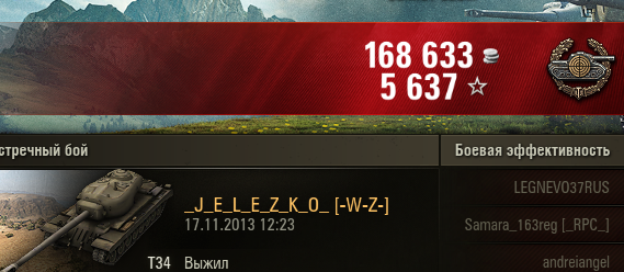 Wargaming 8