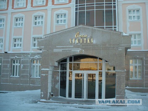 Фотографии со съемок на Чукотке!