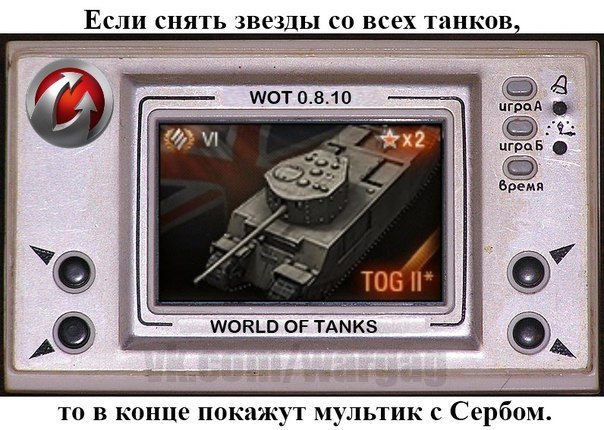 Wargaming 9