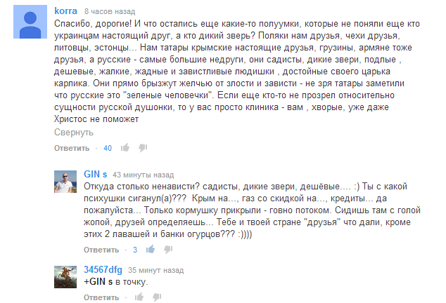 «Правый сектор» собирают данные о военослужащих РФ