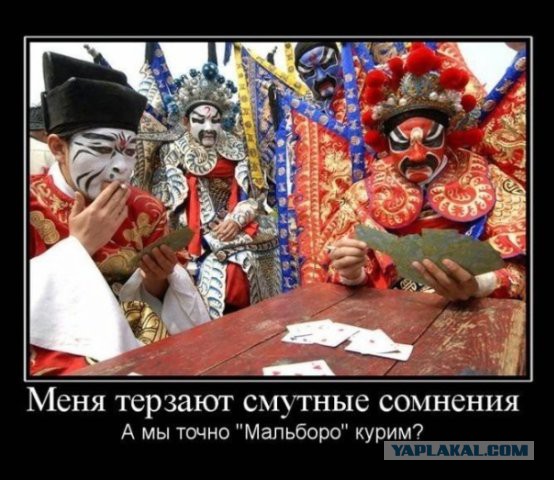 Демотиваторы.