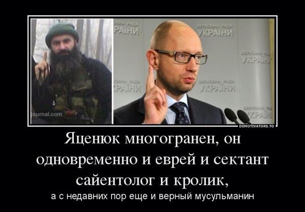 Украинские приколы.