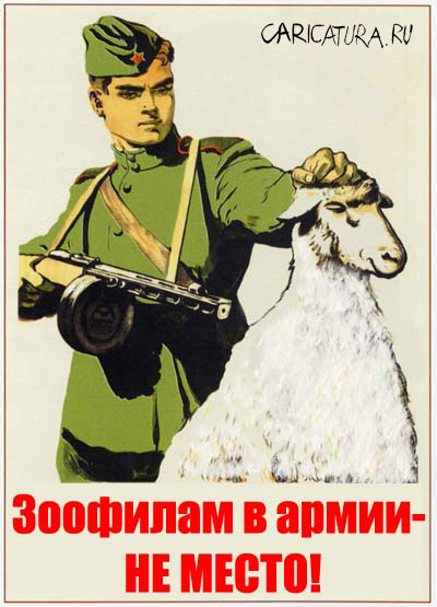 Уголок агитатора и пропагандиста