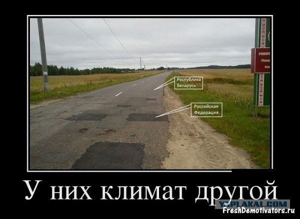 Зима убила западные дороги