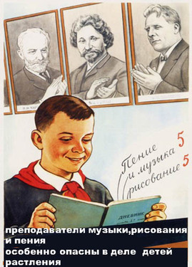 Советские плакаты по технике безопасности