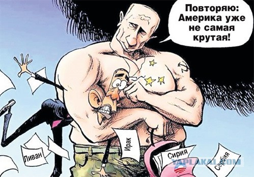 Путин