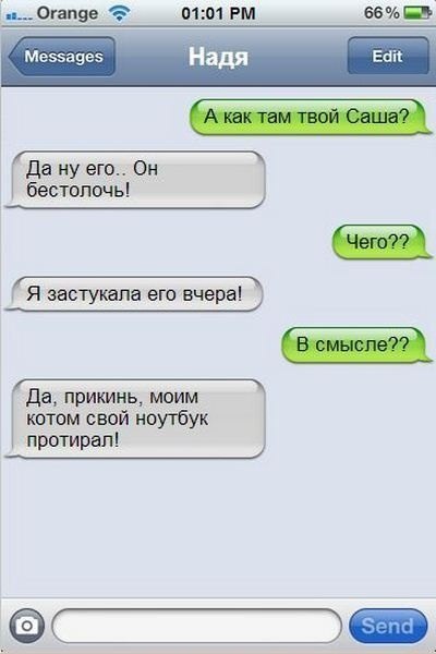 Позитивные картинки и комментарии.