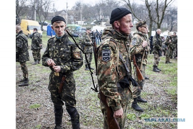 Сборы украинских националистов