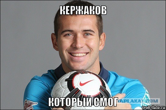 Россия - Южная Корея (1:1)