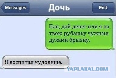 Комменты из соцсетей