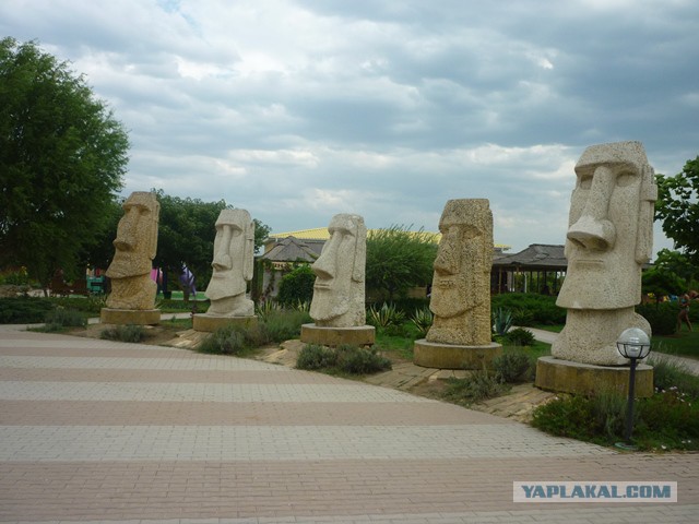 Евпатория 13-14г
