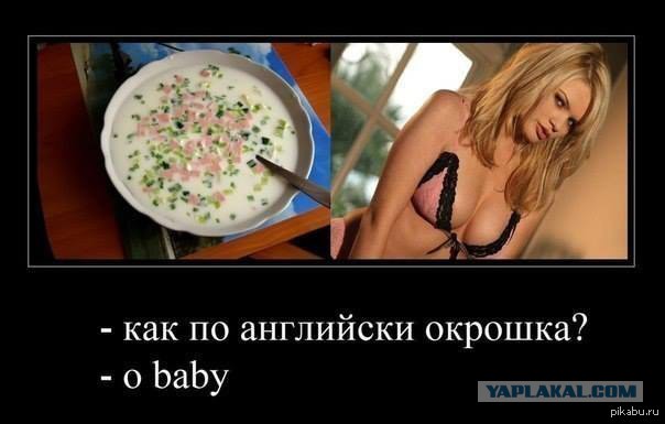 В буквальном смысле