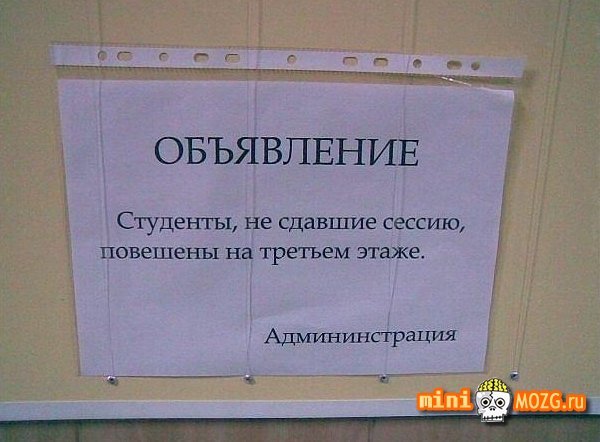 Объявления, анонсы из сети.
