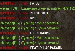 Wargaming 14