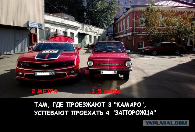Заехал на мойку