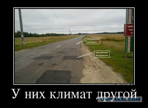 Стык дорог на границе Бельгии и Германии