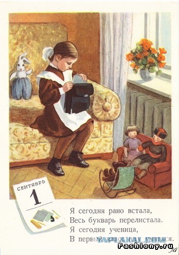 Как школьники выживали в 90-е. Где учебники носили