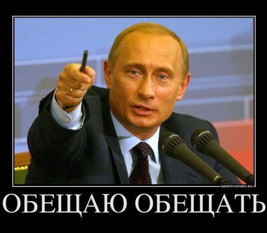 Владимир Путин выступает с посланием