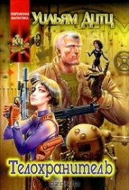 Фантастические книги, достойные экранизации