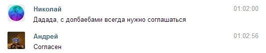 Комментарии из соцсетей на воскресенье