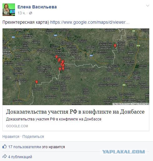 Хохлы отступают!