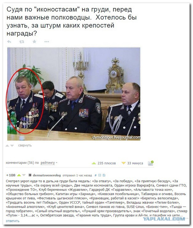 Картинки из этих ваших интернетов