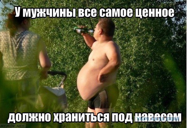 Пост смешных картинок