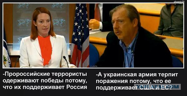 фашизм США толкает мир к последней войне
