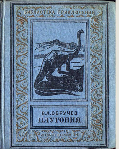 Подземный мир, обнаруженный случайно