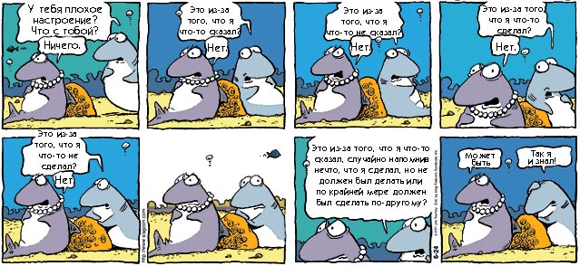 Смешные картинки - женская логика
