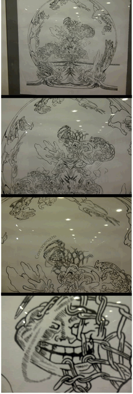 Современное искусство