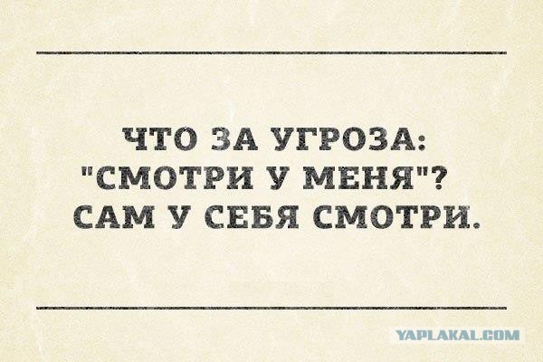 Смешные комментарии 06.04.2015