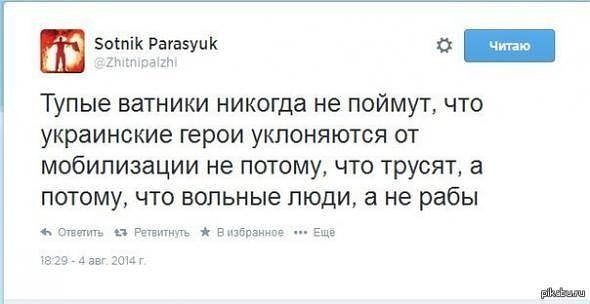 Как распознать "бытового" сепаратиста?
