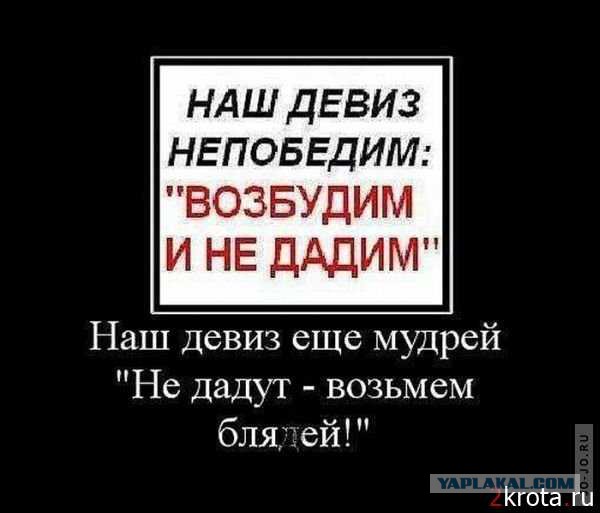 Сборник "баянов" со всего Интернета - 2