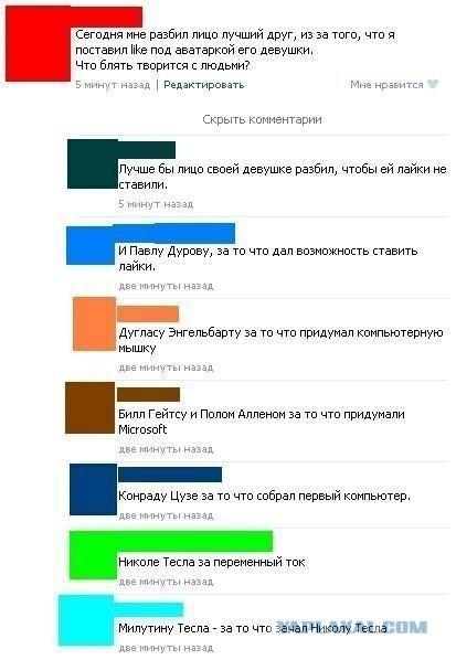 Ужасы и приколы из соцсетей 18+