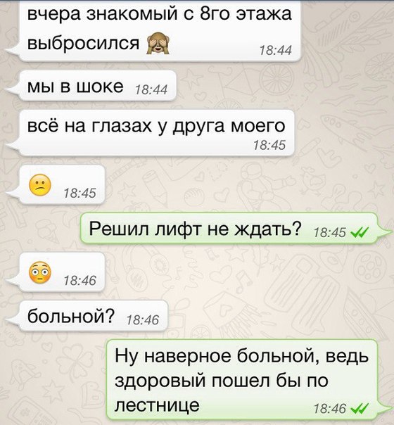 Ужасы и приколы из соцсетей 18+