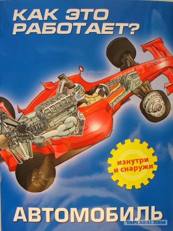 Реальный случай на СТО