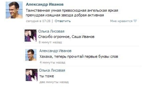 Смешные комментарии из социальных сетей