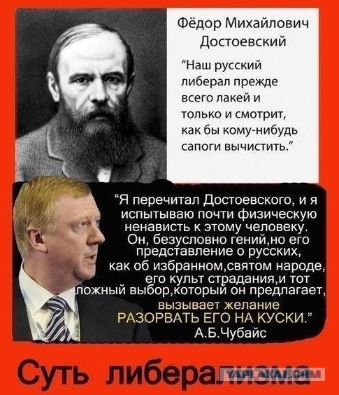 10 политических картинок часть 8