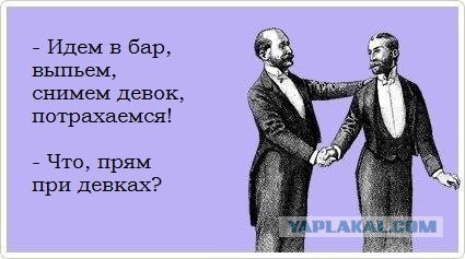 Смешные комментарии 11.10.2015