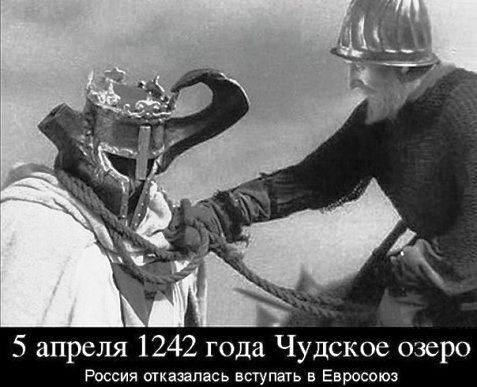 10 политических картинок часть 12