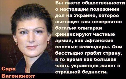Подборка злободневных политических картинок