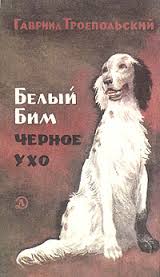 30 самых любимых детских книг