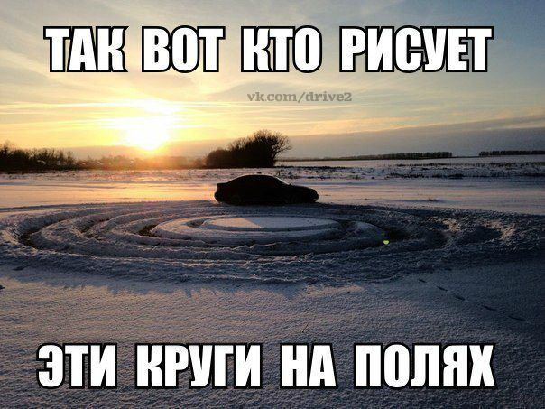 Очередные картинки на субботу