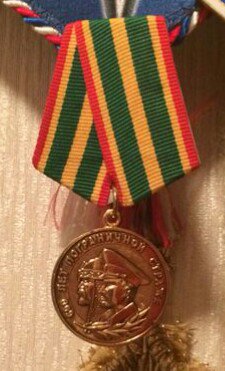 Медаль «Защитнику Украины» с российским танком