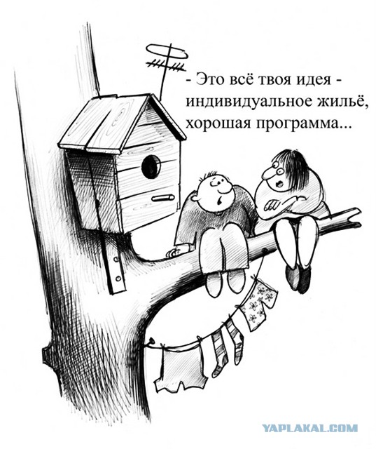 Дневник московского гастарбайтера